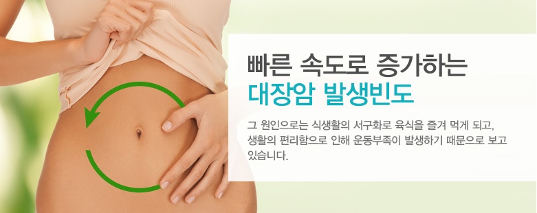 대장내시경 대장용종절제술.jpg
