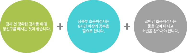 초음파 사진2.jpg